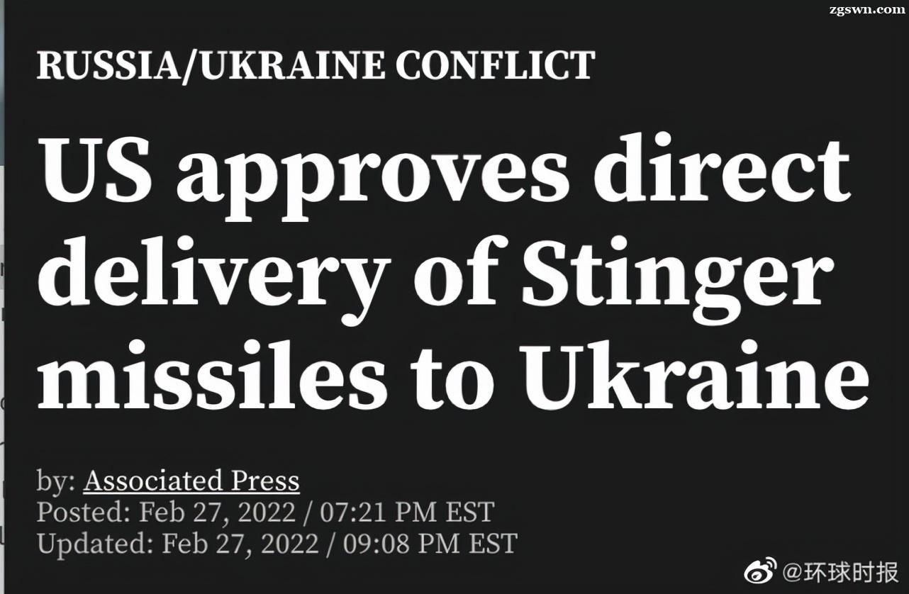 美国将首次向乌克兰运送防空导弹（美国批准直接向乌克兰运送毒刺导弹）