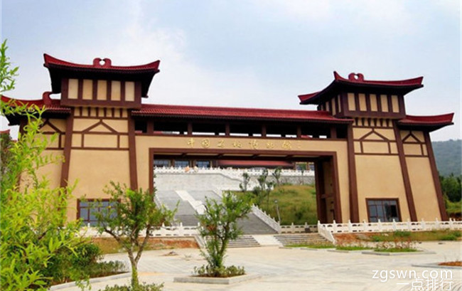 中国石榴博物馆