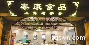 上海本土月饼品牌排行榜_上海月饼品牌排行榜前十名有哪些
