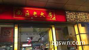 上海本土月饼品牌排行榜_上海月饼品牌排行榜前十名有哪些