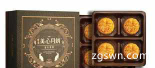 最好吃的月饼是什么牌子的_中国月饼十大名牌排行榜2020