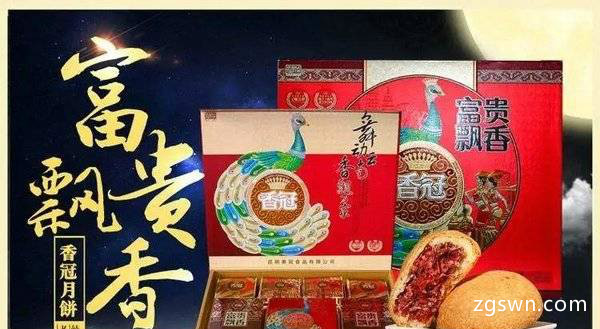 2020最受欢迎的月饼品牌排行榜_中国十大最受欢迎月饼牌子