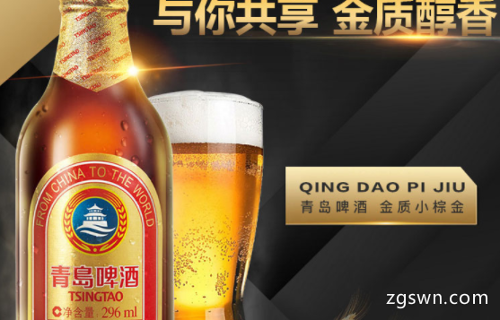 全国啤酒销量排行榜10强 中国最好喝的十大啤酒排名