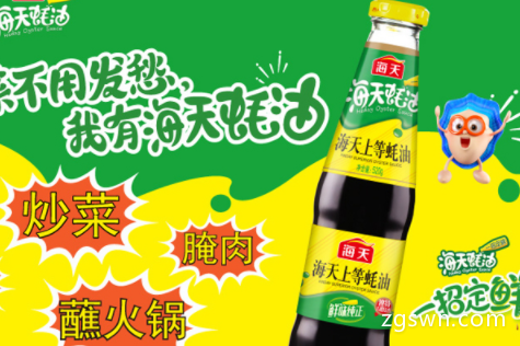 什么牌子的蚝油最好吃？中国十大蚝油品牌排行榜