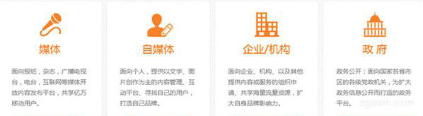 搜狐号自媒体注册方法 如何申请“搜狐自媒体”平台解析