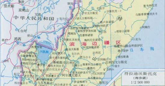 海参崴是中国的吗，2001年为什么要放弃海参崴