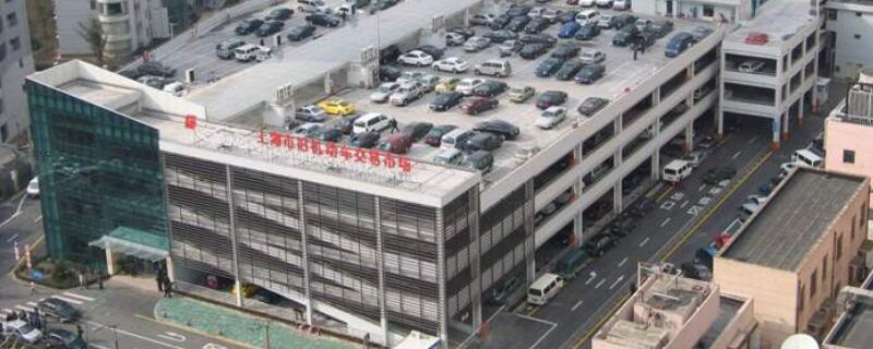 上海最大二手车交易市场在哪里