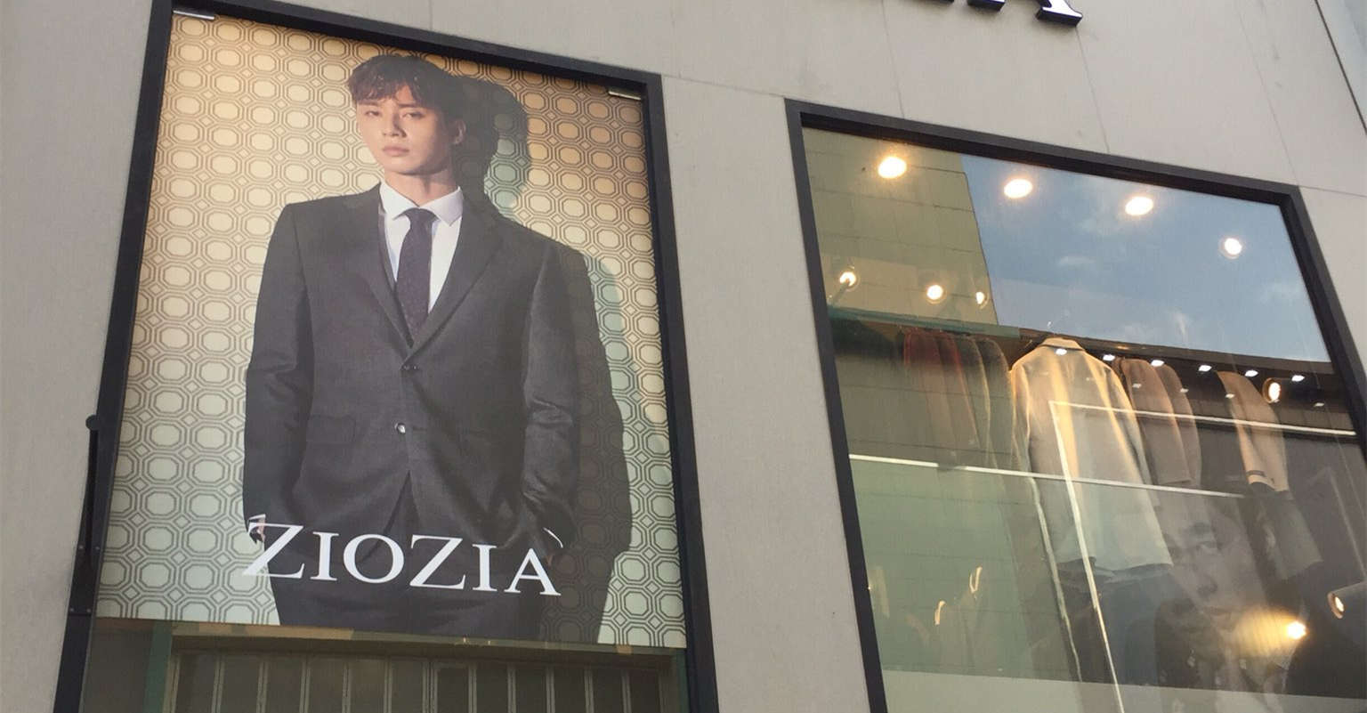 九牧王旗下的韩国男装ZIOZIA一周之内开四店，疫情后是抢占渠道的好时机吗？