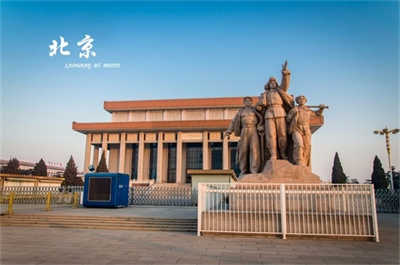 北京旅游攻略5日游多少钱（旅游费用：1000.00）去北京玩的攻略五日游